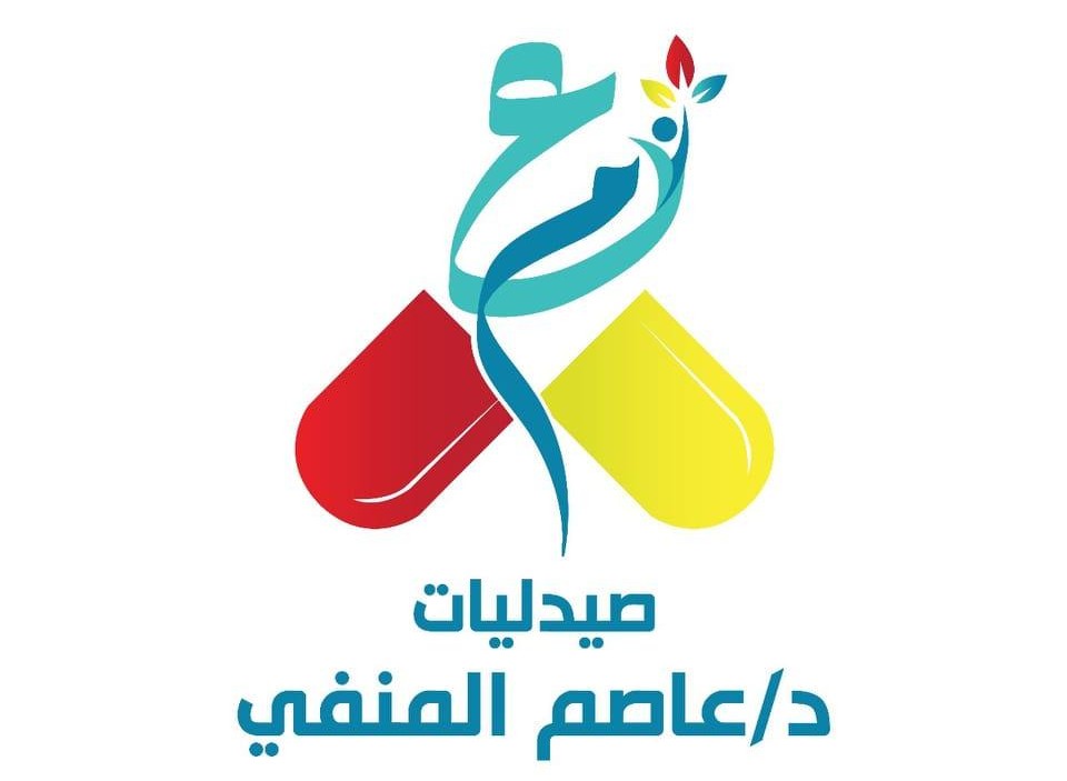 صديليات عاصم المنفي