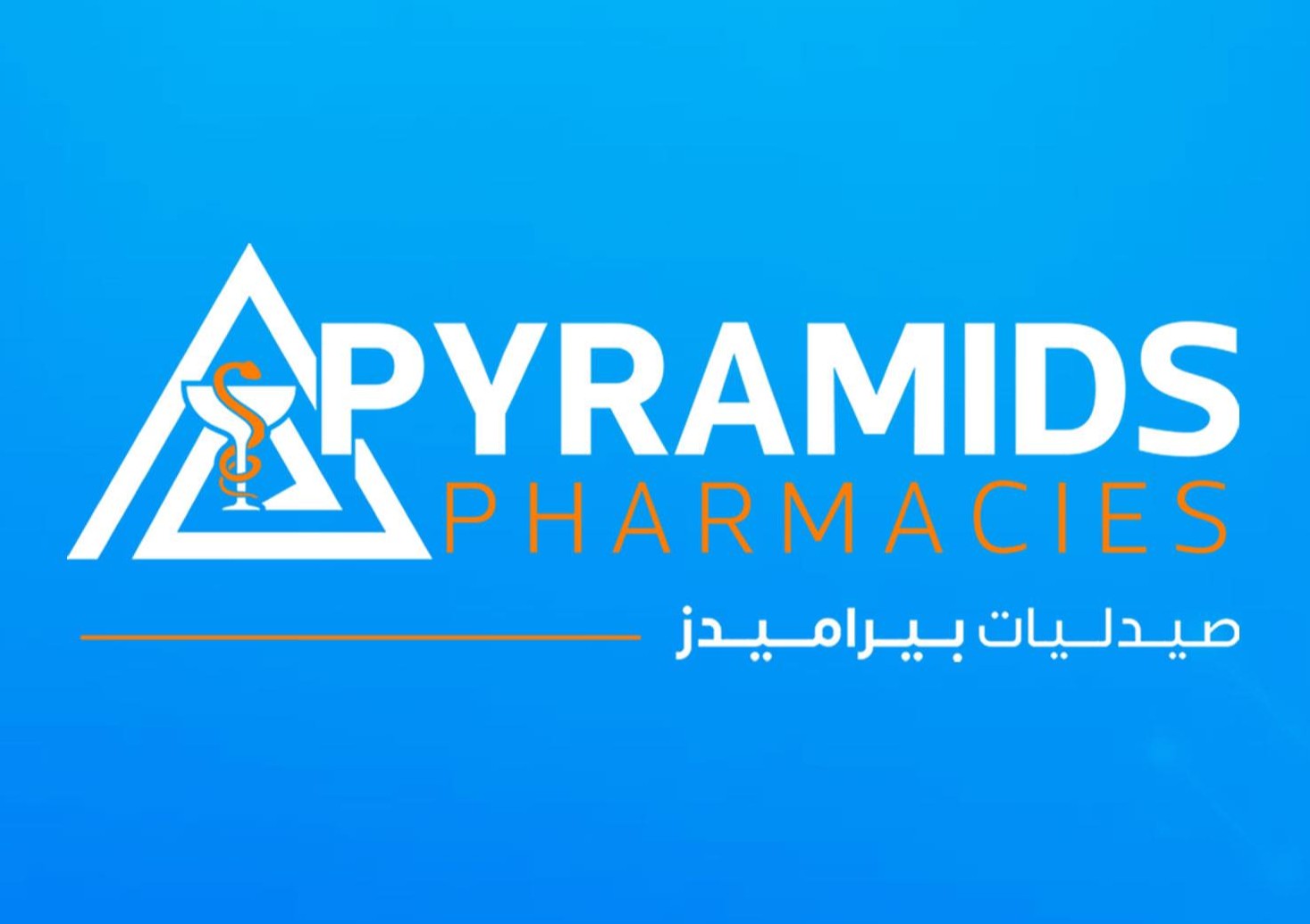 صيدليات بيراميدز